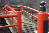 河鹿橋