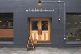 ホワイトバード コーヒースタンド(Whitebird coffee stand)