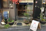 なんてんcafe