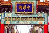横浜中華街