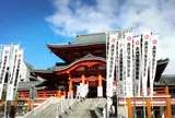 宝生院（大須観音）
