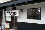 あいつのラーメン かたぐるま