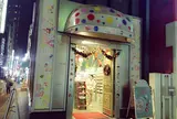 メリファクチュリー