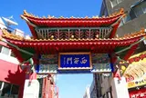 南京町