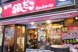 築地銀だこ 池袋西口店