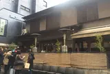 神楽坂 茶寮