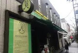 MAISON KAYSER 神楽坂店