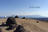 押戸石の丘