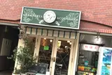 ジェラテリアアクオリーナ
