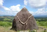 押戸石の丘
