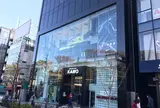 サッカーショップKAMO 原宿店
