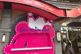 ケーニヒスクローネ 本店