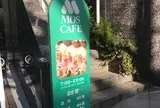 モスカフェ 表参道店