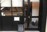 オハヨービスケット