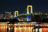 レインボーブリッジ