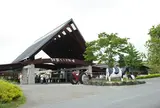 らくのうマザーズ阿蘇ミルク牧場