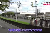 段差道路