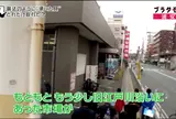 浦安魚市場