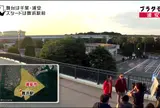 舞浜駅