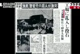 本州製紙江戸川工場跡地（王子マテリアル江戸川工場）