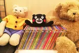 南阿蘇えほんのくに