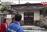 末広湯