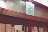 微風台南