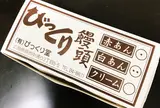 びっくり堂（有）