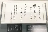 呉市海事歴史科学館（大和ミュージアム）
