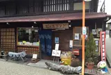 こどものほんやピースランド
