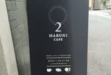 マルニ アトリエカフェ