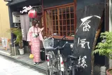 ごはんや 蜃氣楼