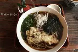 花郷庵