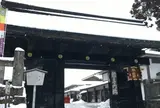 輪王寺