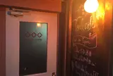 torch cafe