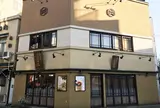 船橋屋 こよみ