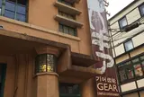 ギア