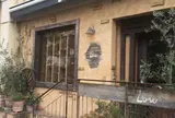 ロ・ヴー