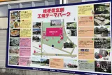 ききょうや工場のアウトレット店