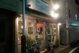 CafeCafe