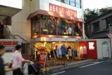 STICKOUT【下北店】