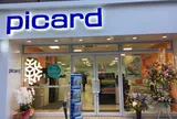 ピカール 中目黒店