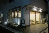 Cafe nt