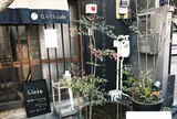 なんてんcafe