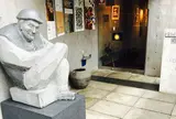 熊谷守一美術館