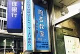 陶芸．com
