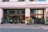 Nui. HOSTEL & BAR LOUNGE