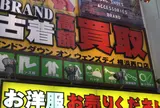 ドンドンダウンオンウェンズデイ 横浜西口店