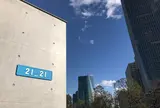 21_21 DESIGN SIGHT