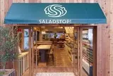 SaladStop!(サラダストップ)表参道